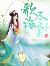 2024澳门天天开彩大全山樟木